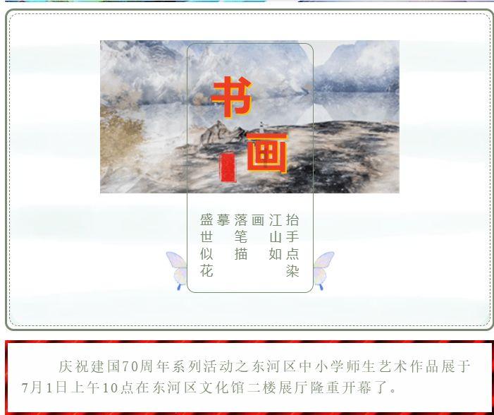 召唤神龙万宁版祖龙